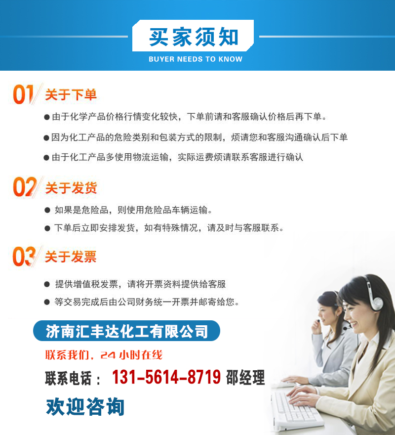 1657079001147020.jpg 買家需知2.jpg