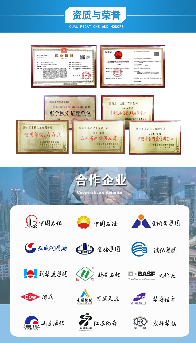 1658821785201967.jpg 資質(zhì)加合作.jpg