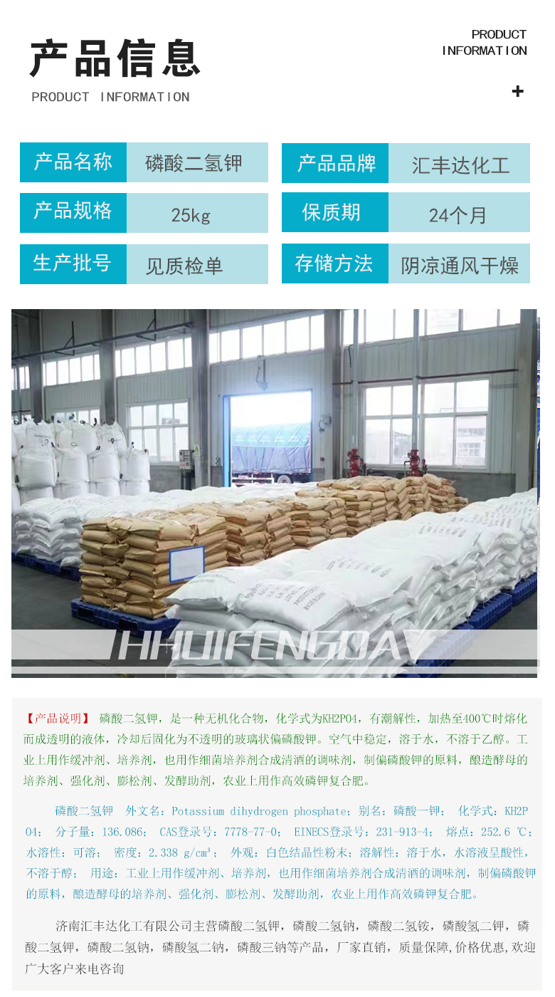 1663138402174455.jpg 產(chǎn)品信息3.jpg